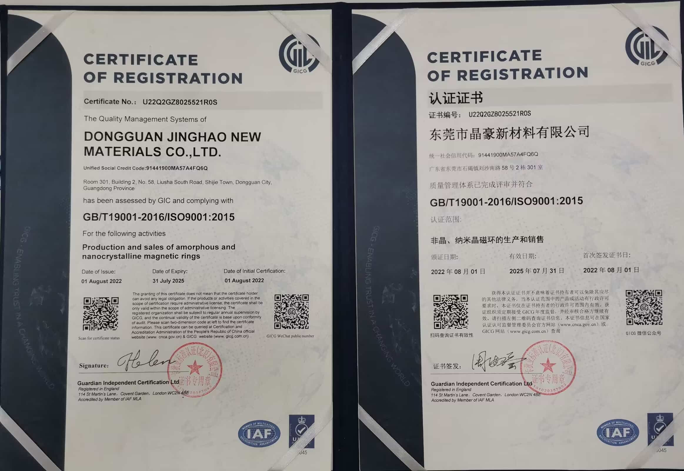 ISO9001:2015