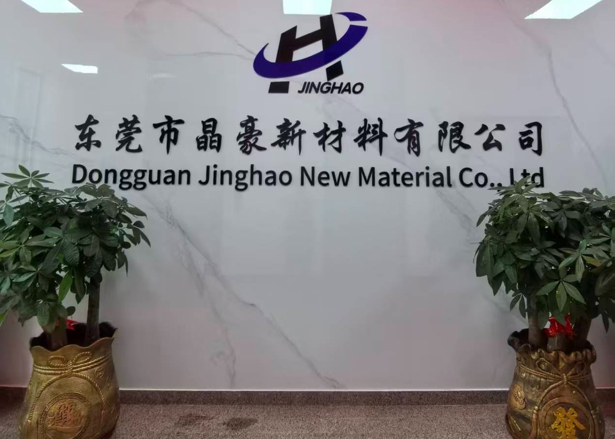 Dongguan JH Amorphous Co., Ltd. Factory