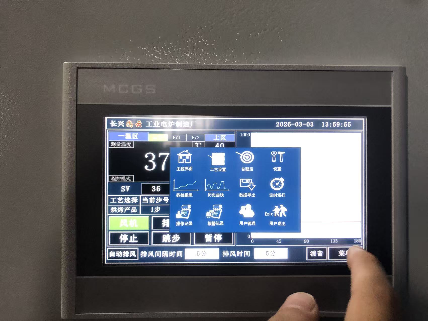 JH Amorphous Announces Major Investment in Precision Thermal Processing Technology to Enhance Component Reliability